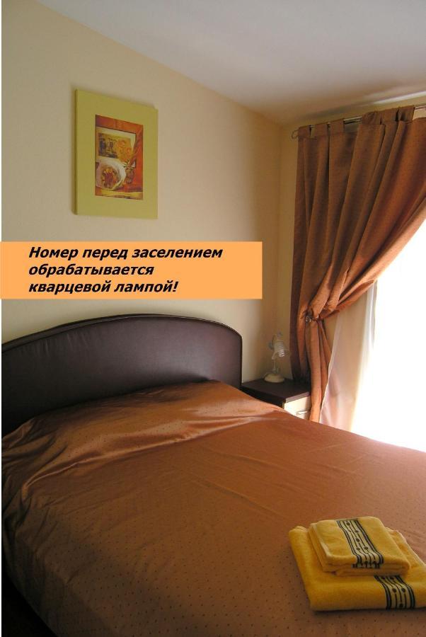 Art Villa On Sumskaya Street Charkov Buitenkant foto